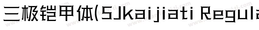 三极铠甲体(SJkaijiati Regular)字体转换